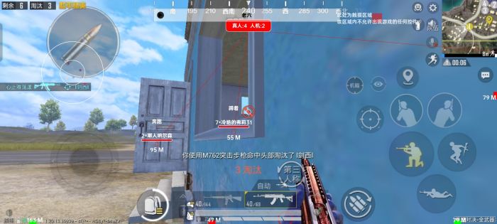 和平精英辅助 - 稳定吃鸡外挂 - 无需ROOT支持地铁逃生